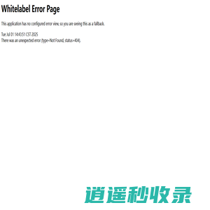 选他跨境电商平台-专业的跨境电商交易平台(跨境电商,1210,进口电商,供销平台,B2C跨境、B2B2C跨境)