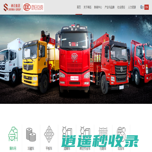 神百长兴随车吊厂_三一随车吊-徐工2023年最新厂家价格,高清图片,视频-湖北神百专用汽车有限公司官方网站