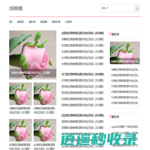 洁哥维修圈-洁哥维修圈