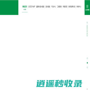 西安透水混凝土_西安透水路面_西安露骨料透水路面_西安水性防滑地面_西安透水混凝土胶结剂_西安道路改色-国泰伏龙生态