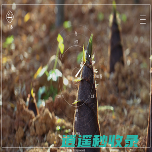 常州后稷农业发展有限公司