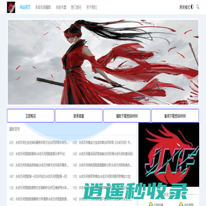 卡盟-永劫卡盟-永劫无间卡盟-低价卡盟-辅助卡盟-透视自瞄低价内部稳定科技工具！
