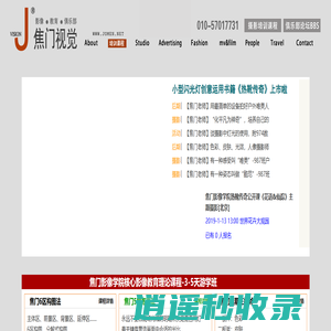 焦门视觉 焦门影像学院 焦门作品 JOMEN培训 焦门摄影培训 JOMEN出品