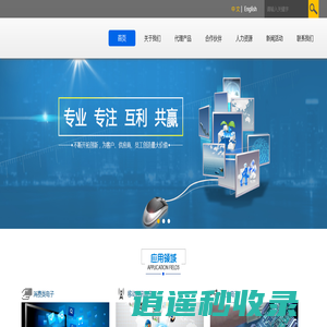 乐玩创意平台