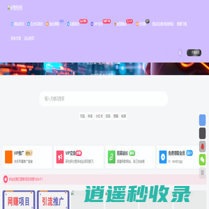 必智轻创