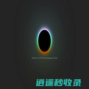 被贬下凡的石头