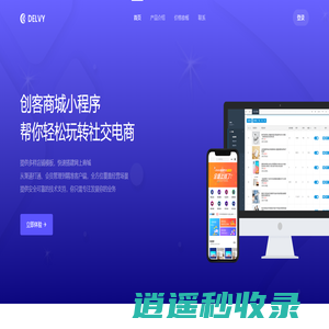湖南创客信息技术有限公司