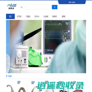 深圳市埃弗矣科技有限公司