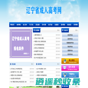 联系我们-新盛娱乐公司客服开户注册电话18806900962