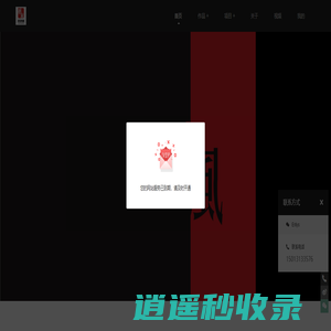 听风传媒 - 广州听风文化传播有限公司