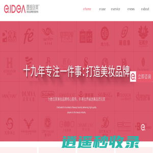 化妆品品牌全案策划,化妆品包装设计,化妆品品牌设计,空间设计,品牌营销,产品私模设计