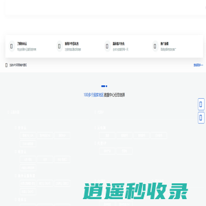 快米云 - 云服务器_原生IP_vps推荐_拨号VPS_服务器推荐_海外服务器租用_全球75国家地区数据中心_快米云网络