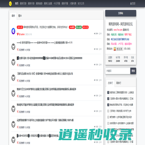奇威游戏私服论坛|新开页游|BT游戏|变态页游|福利手游|公益服|无限元宝|今日新游|超级变态网页3D游戏推广中心_7ivv.Com✅