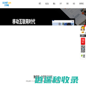 英文建站公司【全英文网站建设价格】专业做英文网站的公司