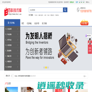 百科资料网 百科技术库 百科化工网 各行业技术资料