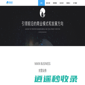 上海激游信息科技有限公司