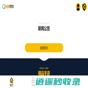 奇趣游戏平台-玩手游上奇趣游戏