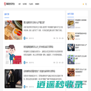 速科飞客