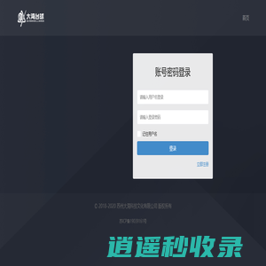 大湾数字化智能台球综合平台