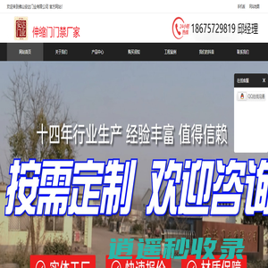 伸缩门,小区电动伸缩门,自动伸缩门价格，佛山安达门业有限公司