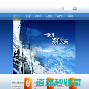 东方数据网