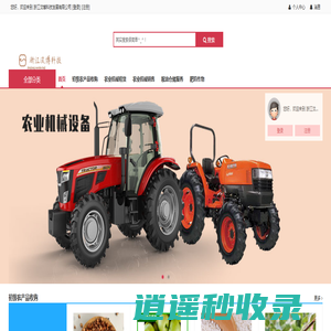 汶博科技-浙江汶博科技发展有限公司