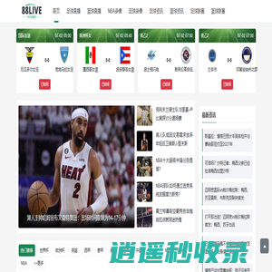 全球杯赛 | 全球球星动态+赛事直播+经典回顾 一站式观赛社区​
