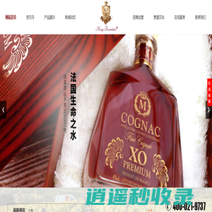 山东京方丹酒业有限公司