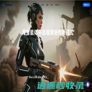 麻斯智慧官网-为视频创作智能体提供丰富的插件与工具，支持个人、企业按需订阅使用；旗下明知AI共学社提供智能体开发的免费教程、工作空间以及社区服务。