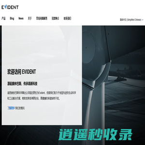 奥林巴斯工业视频内窥镜_奥林巴斯工业内窥镜_奥林巴斯_Olympus-EVIDENT仪景通光学科技
