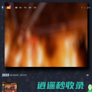 游码坊-为游戏而生。因为专一，所以专业！