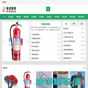 保质期网