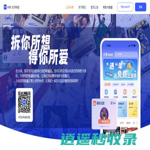 大升科技