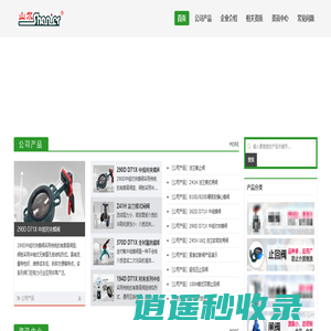 欢迎来到李工阀门-山尔管道控制元件有限公司