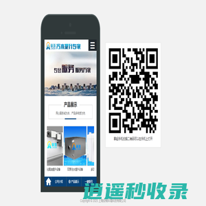 污水提升器,污水提升泵,污水提升装置,隔油提升设备_上海安桐环境科技有限公司