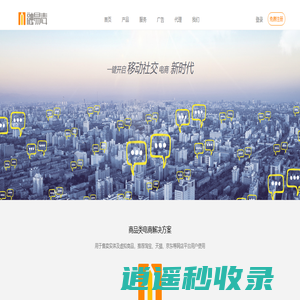 融易麦官网