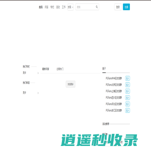 PGFans问答社区:全球唯一的PostgreSQL中文技术交流社区