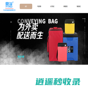 河北瑞飞箱包制造有限公司