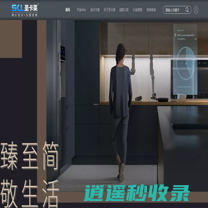 定制衣柜加盟-定制橱柜加盟-全屋定制厂家-圣卡莱全屋定制