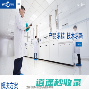 贝特利·BTL