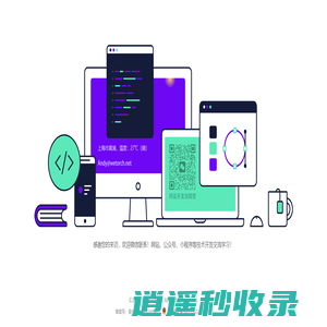 程序开发