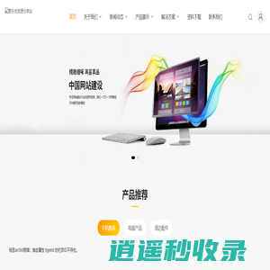 聚乐优资源分享站_聚乐优资源分享站