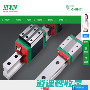 上银HIWIN_上银导轨官网_HIWIN导轨官网_台湾上银官网