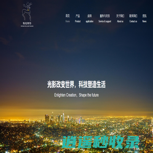 近红外二区_活体成像_荧光成像-上海恒光智影