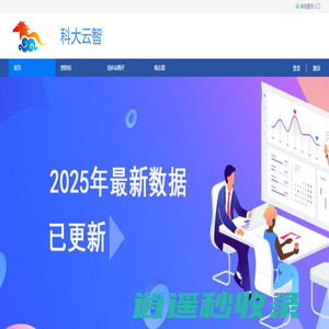 山东新高考