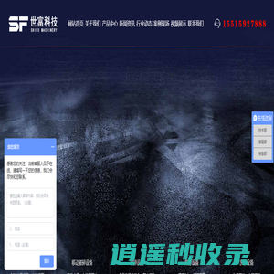 移动破碎站|新型制砂机设备生产厂家|制砂机价格|石头打砂机|碎石机-世富环保机械