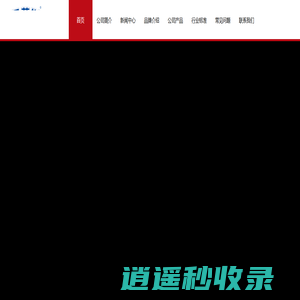 贝蒂斯橄榄油，西班牙皇室用油，贝蒂斯橄榄油官方网站