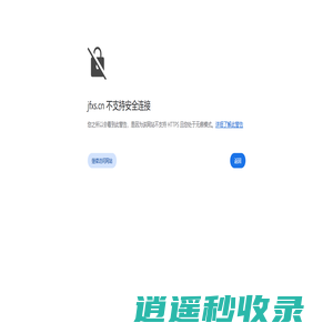 渝中区澜湾沧网络科技工作室（个体工商户）