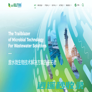 绵津环保科技(上海)有限公司
