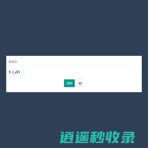 欧特（oote）-欧特（无锡）环境工程有限公司